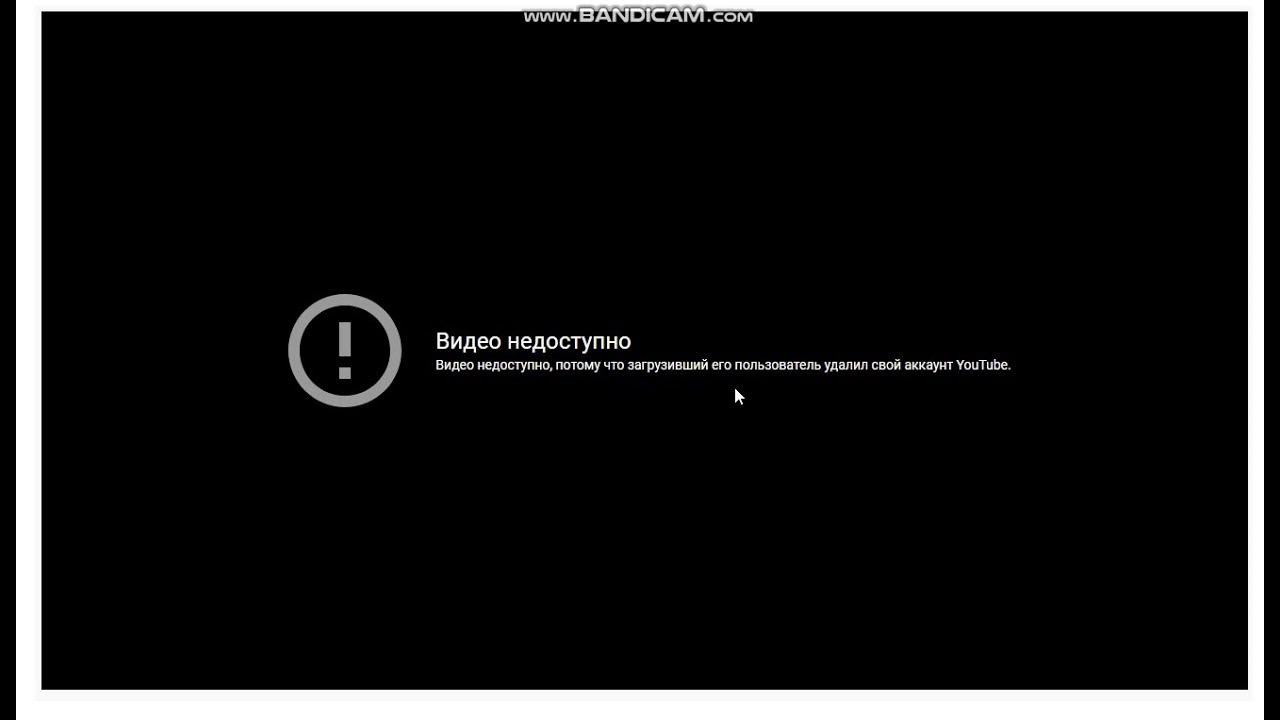 Cranegrouplimited. Revanced видео недоступно. This video is not available. Видео недоступно. Заблокировано в вашей стране.