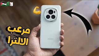 رسميا سعر ومواصفات هاتف Honor Magic 6 pro في الجزائر فهل يستحق الشراء