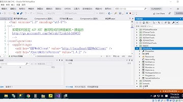 EEP.NET基礎教育訓練：第39段-其他