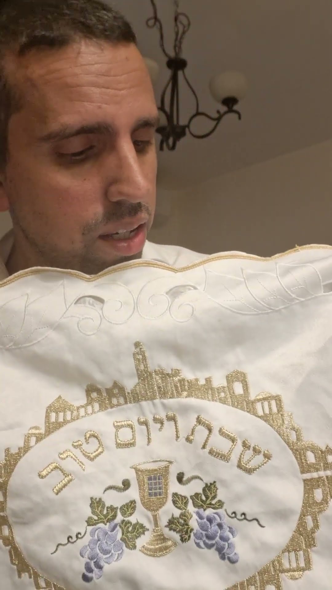 Shabbat Challot Table covers for Sabbath meals - YouTube