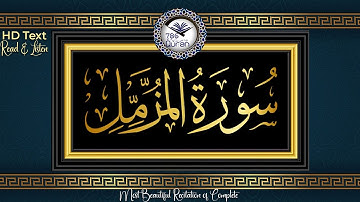 Surah Muzammil Full | 786 Quran | (سورة المزمل) Surat Muzammil | Full With Arabic Text | سورة المزمل