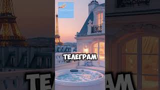 ТГК - Первая Прибыль, подписывайся