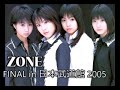 ZONE FINAL in 日本武道館 2005  ~心を込めてありがとう~