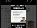How to Solve International Law MCQs in UPSC Prelims | Day 5 Strategy #upsc #shorts