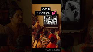 90's Sundays 💕 | Gurthupettuko Boss | Life of Chaithu | Vintage,| Nostologic | Telugu Poetry