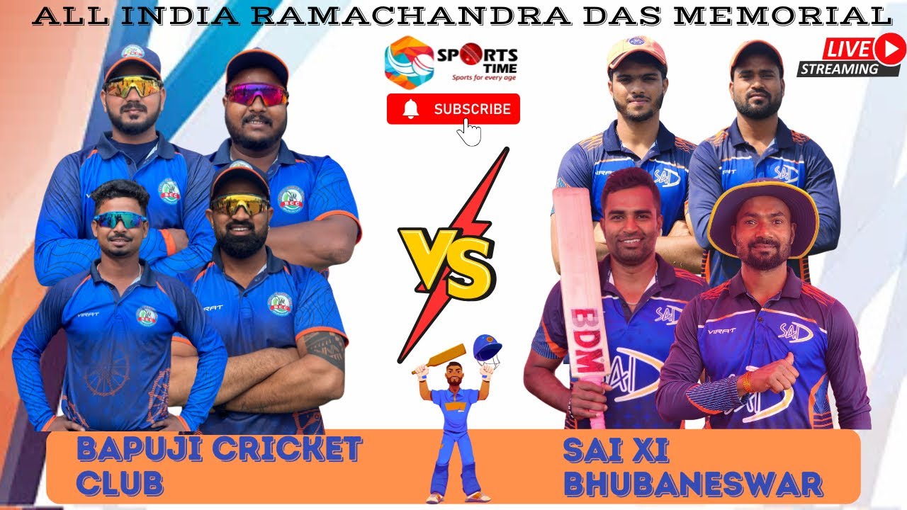 🛑 LIVE 🏆 SEMI FINAL ALL INDIA RAMACHANDRA DASH MEMORIAL CRICKET TOURNAMENT 2026