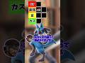ポケモン最強はどいつだ！！！#スマブラ　#スマブラsp