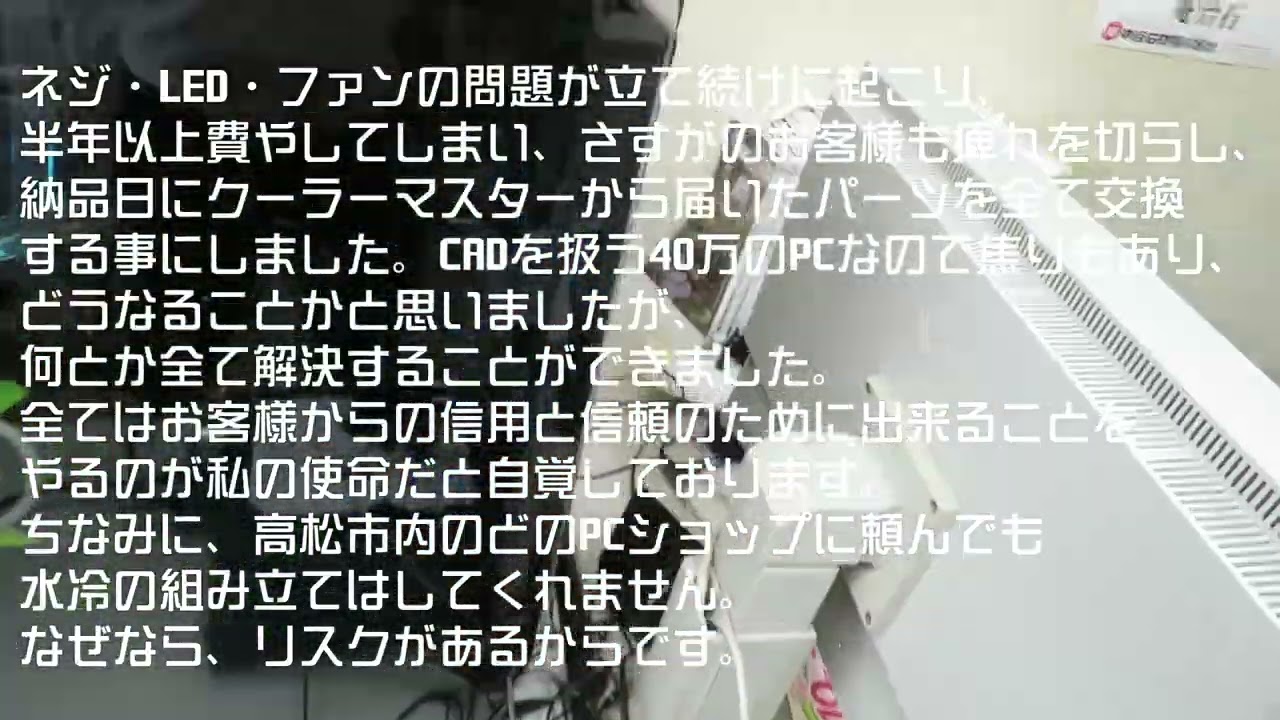 Building Custom PC (2) - Cooler Master Cosmos C700M Black [LED問題対応] Faulty Case Aurora LEDs.