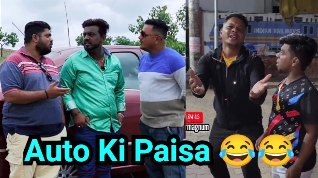 Auto Ki Paisa Dhena 😂 Umar Magnum Comedy | Bijapur Comedy Video