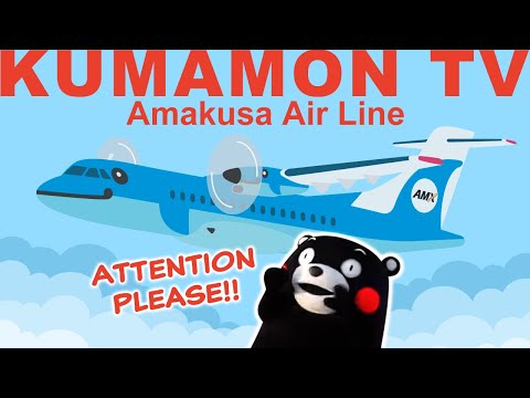 Kumamon TV】The Secret of Amakusa Airline 