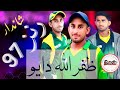 Zafrullah Dayo Shandar Bating 97 Runs Against Sindhu CC Miro Khan Highlights SINDH SPORTS HD
