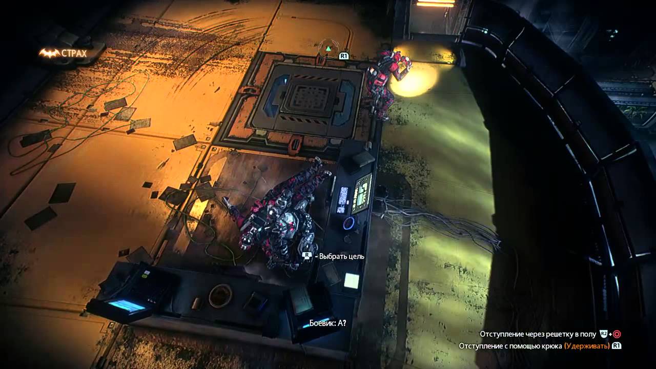 Batman arkham knight glitch ''we fly together?''