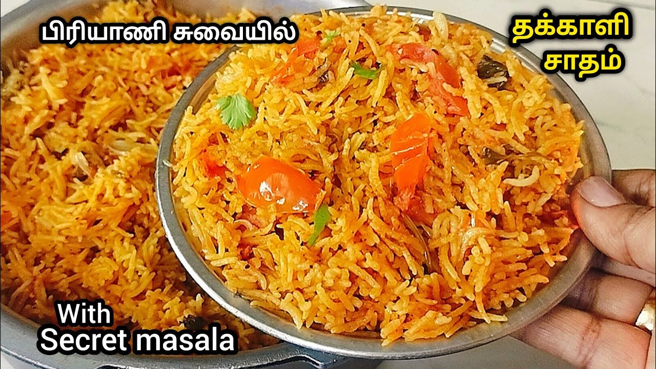இந்த மசாலாவ சேர்த்தா போதும் சாப்பிட பிரியாணி மாதிரியே இருக்கும்!