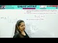 Previous Year Questions||2022||Physics||Class 12