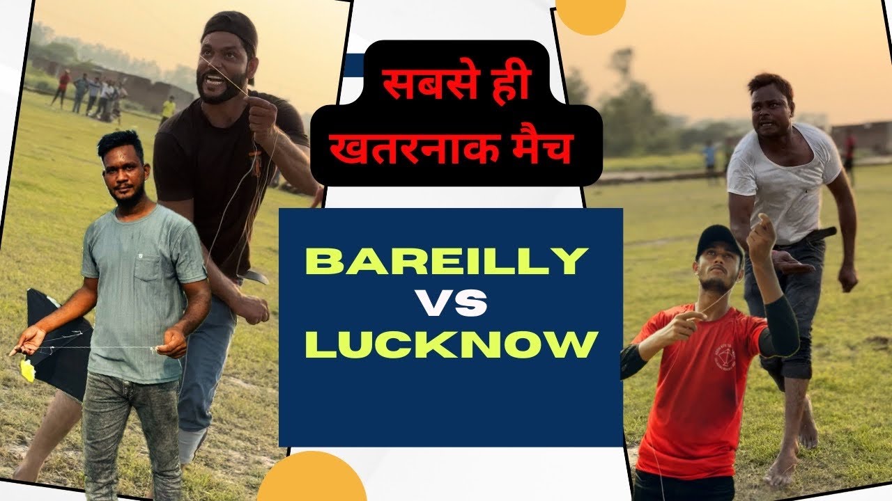 “कौन बनेगा किंग? Bareilly vs Lucknow Ground Kite Fighting” 2025 | Game 3