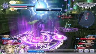 DFFAC_こうてい_授ける策もありゃしねえ_part184_プラチナE