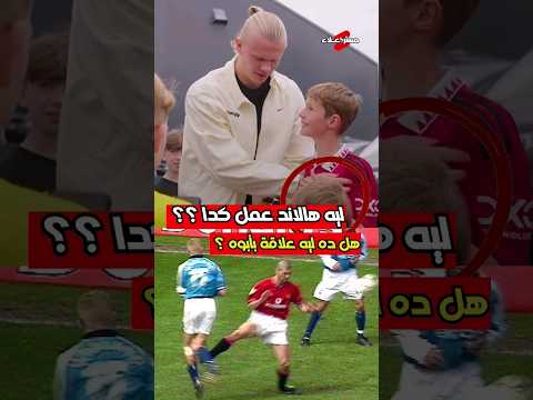 فيديو: هل ستسمح دوفر للمشجعين؟