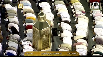 صلاة المغرب 1438 3 4  - الشيخ د.ماهر المعيقلي - سورة البروج والطارق