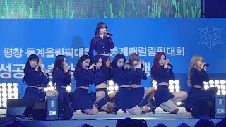 [4K] 180412 우주소녀 직캠 (WJSN) - 꿈꾸는 마음으로 @동계올림픽 성공기념 한마당 화합행사(평창종합운동장)/Fancam By 쵸리(Chori)