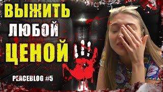 Vk Fest В Питере Откровения Luckyteam Выжить Любой Ценой Peaceblog . Lucky Lee Лаки Ли