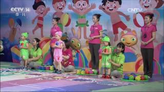 20161126 七巧板 篮筐爸爸 36-38个月宝宝