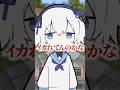 お酒の大失敗エピソード #マイクラ #shorts