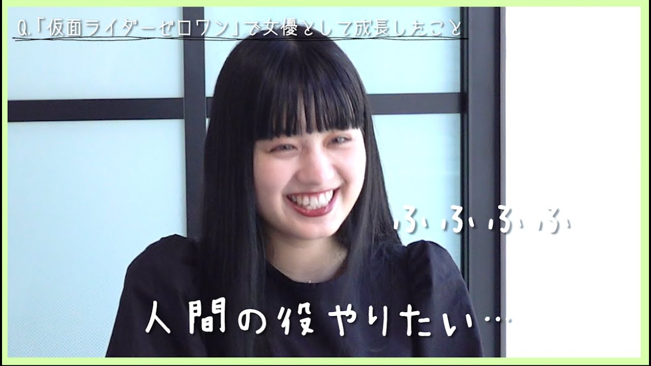 イズ・鶴嶋乃愛、『仮面ライダーゼロワン』の