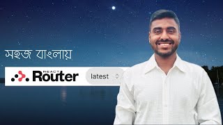সহজ বাংলায় React Router Dom 3 - Top React Packages