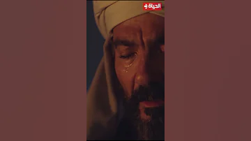 رسالة الإمام أستجير اللهم بك وبأسمائك الحسنى اللهم رد إبني سالما 