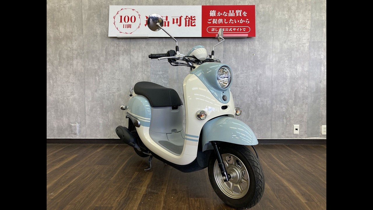 ビーノ/ヤマハ の販売情報 バイク王 浜松店第二ショールーム ビーノ/ヤマハ の販売情報 バイク王 浜松店第二ショールーム