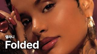 Kehlani - Folded 가사 번역 뮤직비디오
