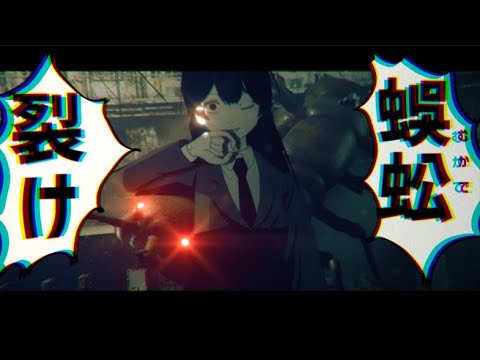 【手描き】月ノ美兎をチェンソーマン風にしてみた【にじさんじMAD】【チェンソーマン】【刃渡り２億センチ】【にじさんじMAD】【MAD】【悪魔】【手描きMAD】【手描きにじさんじ】