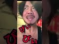 だってホントに嫌いなんだもん!~アラサーゲイが恐れるアイツ #shorts