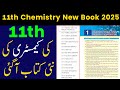 Chemistry new book 2025 PCTB | PCTB Chemistry New Book 2025 | Full Chapter Review & Key Concepts