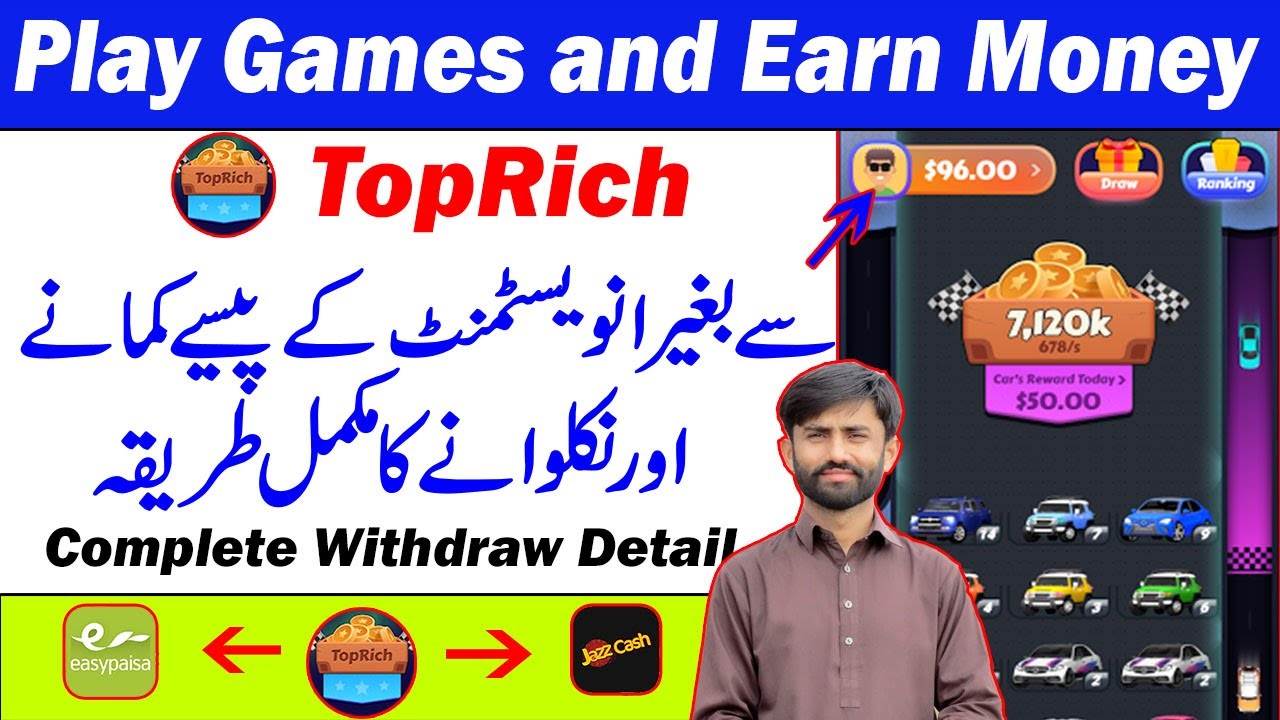 How to Earn Money From TopRich App || Play Games and Earn Money || Withdraw from TopRich App