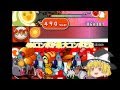 太鼓の達人攻略Part1 ~さいたま2000~ (ゆっくり実況)