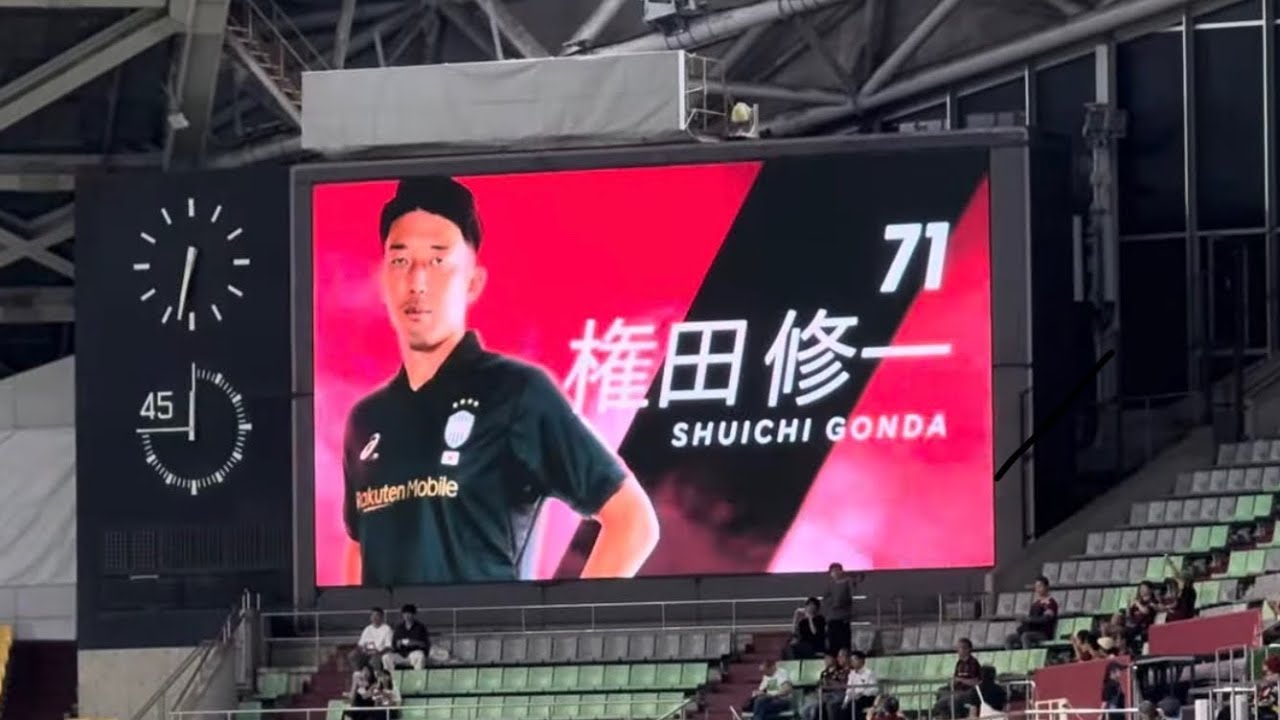 【権田修一スタメン・対豪州】2025.10/1 ACLE ヴィッセル神戸対メルボルン・シティFC スタメン発表