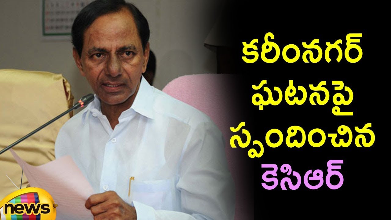 Karimnagar Road Mishap : 8 Lost Lifes, 15 Wounded | TSRTC Bus Rams Lorry | Mango News Telugu