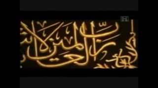 Ya Muhammed — Erkan Ak kapak görseli