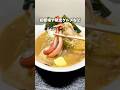 限定グルメなど今大注目の北海道グルメが大集合!