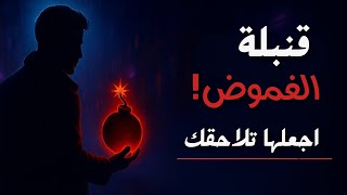 تحذير هذه الاستراتيجية السرية قد تغير قواعد اللعبة في علاقاتك