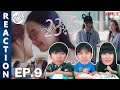 Eng sub reaction 235   ep9  ipond tv