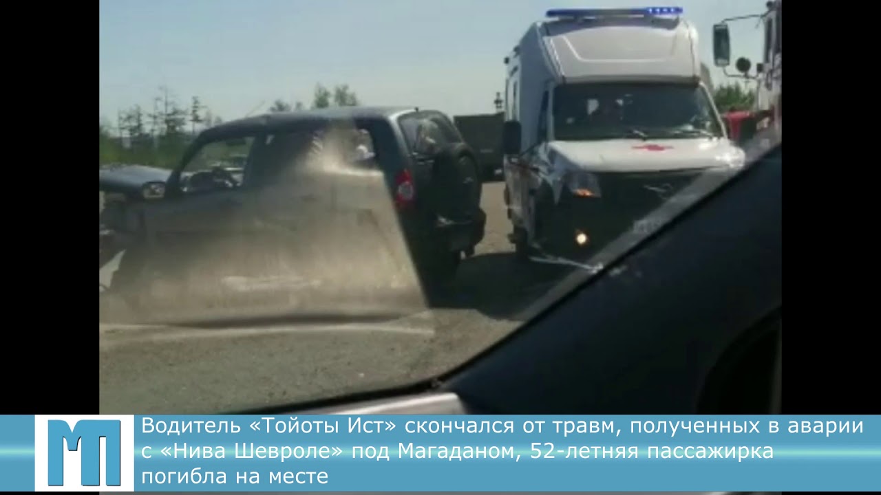 Нива шевроле авария
