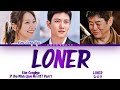 Kim Sung Kyu (김성규 인피니트) - LONER (로너) If You Wish Upon Me OST 1 (당신이 소원을 말하면) Lyrics/가사 [Han|Rom|Eng]