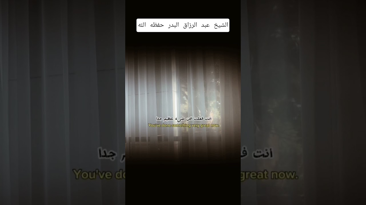 #اكسبلور #العثيمين #المصحف #ترند #تيك_توك #حالات_واتس #لايك #تصميمي #اقتباسات #دويتو