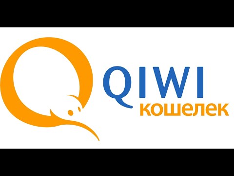 ЧТО ДЕЛАТЬ ЕСЛИ НЕ ПРИШЕЛ ПЕРЕВОД НА КИВИ КОШЕЛЕК | РЕШЕНИЕ