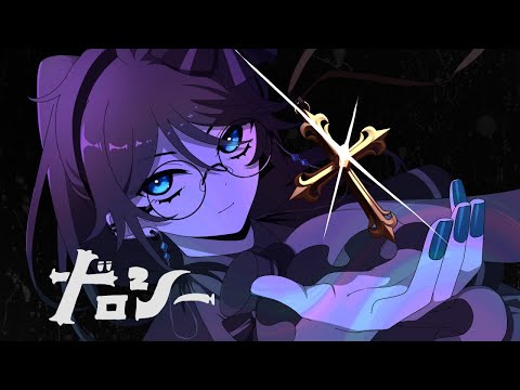 【 歌ってみた 】ドロシー/缶缶 feat.超学生 Covered by Psycho