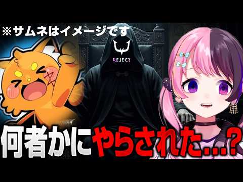 【めっちゃカメレオン】やらされていたぷるると考えさせられたズズ【天鬼ぷるる/切り抜き】