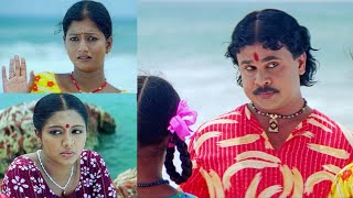 മകളലകക കതതയടട തഴകക മറകകൻ എനത ഇതര പരയസ?.. Chanthupottu Movie Dileep Lal