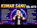 Kumar Sanu Hit Songs | 90s Superhit Hindi Romantic Songs | Sadabahar Song | Bollywood Songs Jukebox
